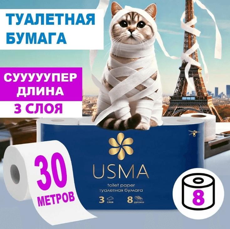 Пример использования котиков в инфографике