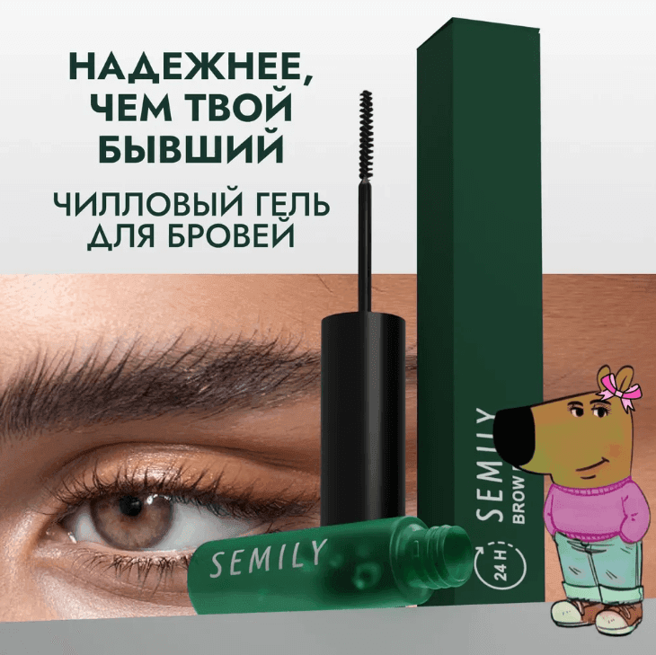 Пример отсылки к популярному мему в инфографике