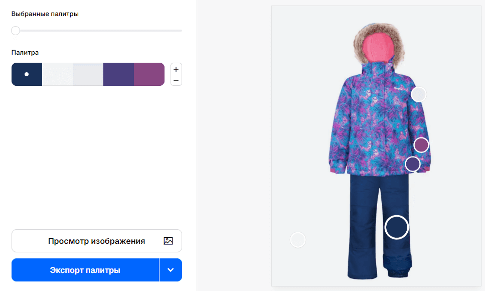 Пример подбора цветов через сервис Adobe Color CC
