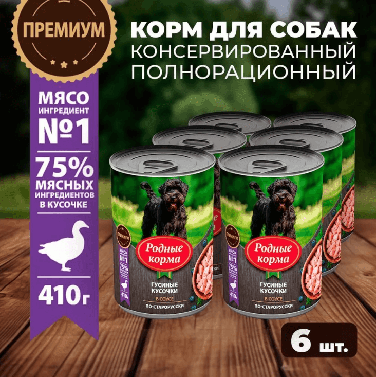 Пример полезной информации о товаре на инфографике
