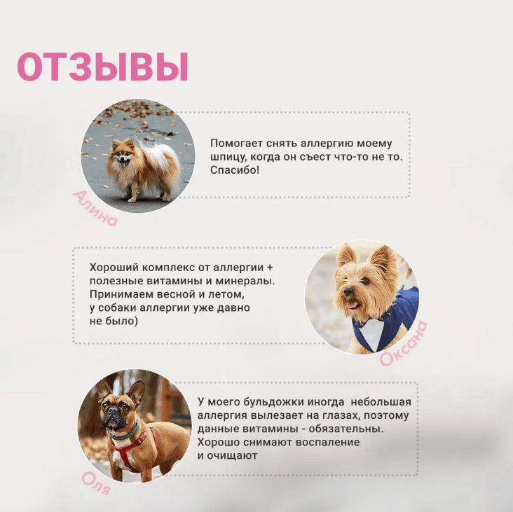 Отзывы клиентов на инфографике для маркетплейсов
