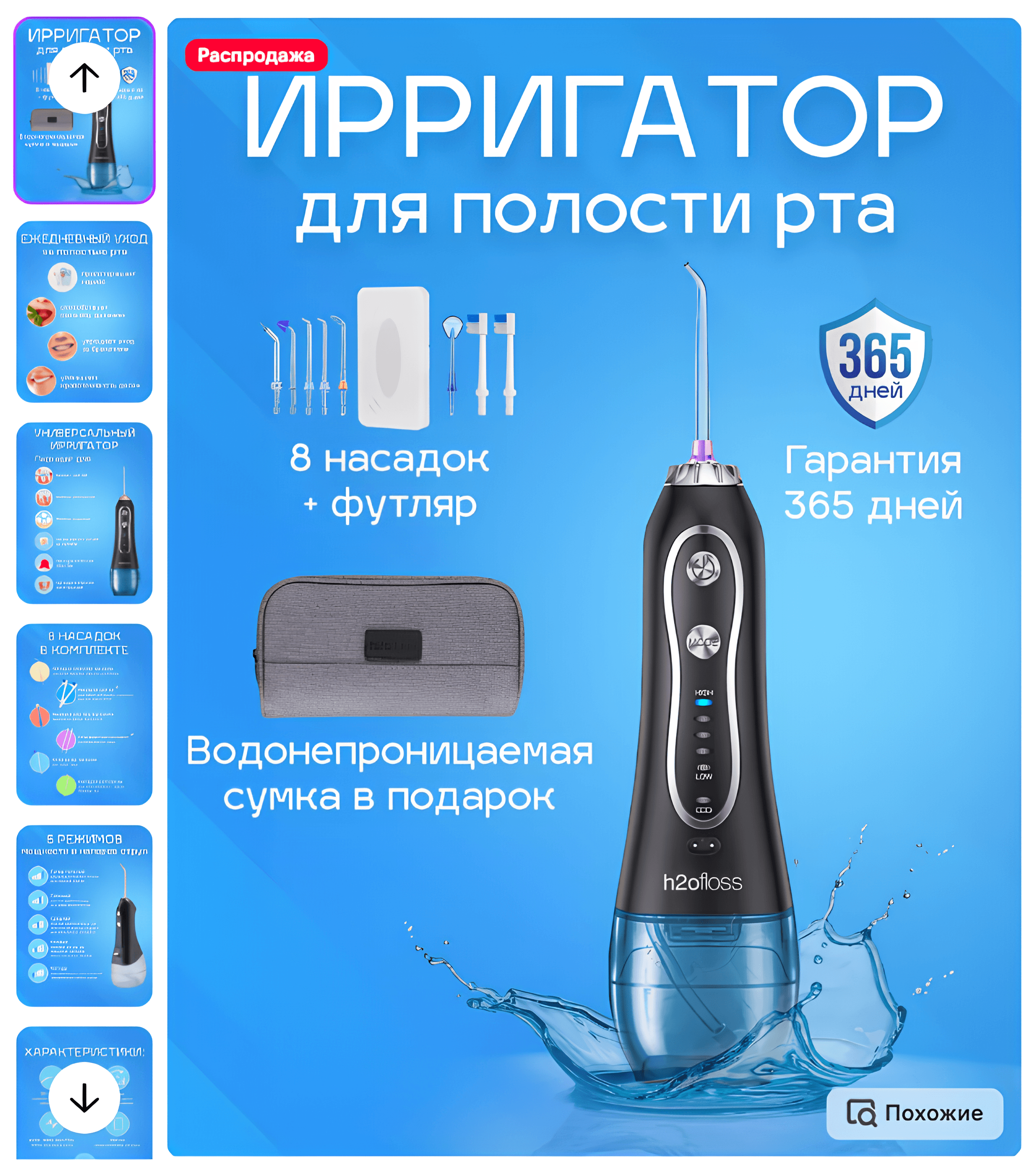Инфографика в современном и минималистичном стиле