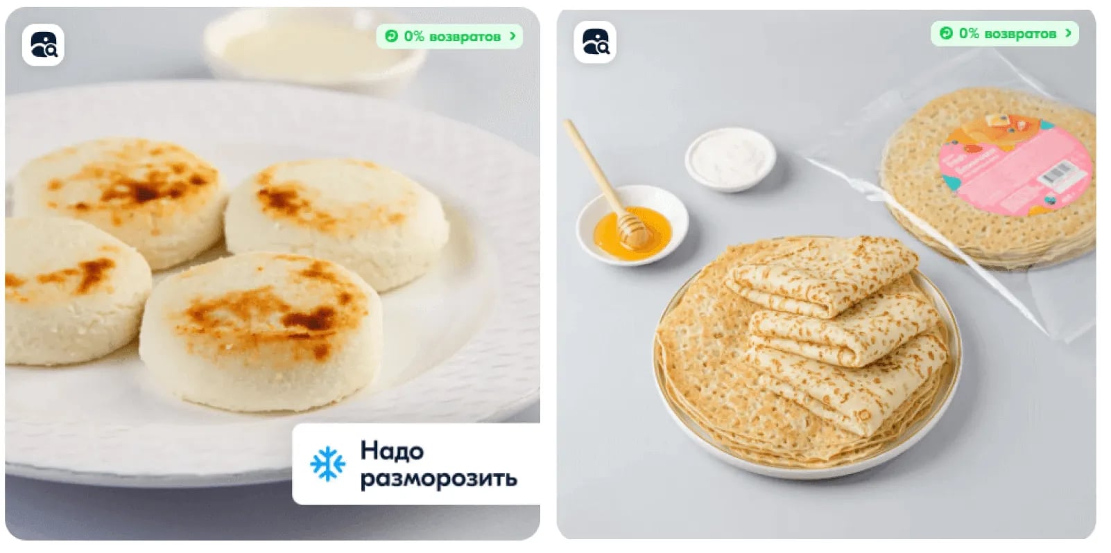 Особенность продукта на фото в карточке Ozon Fresh