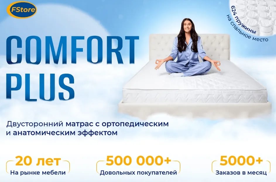 Пример рич-контента в виде инфографике