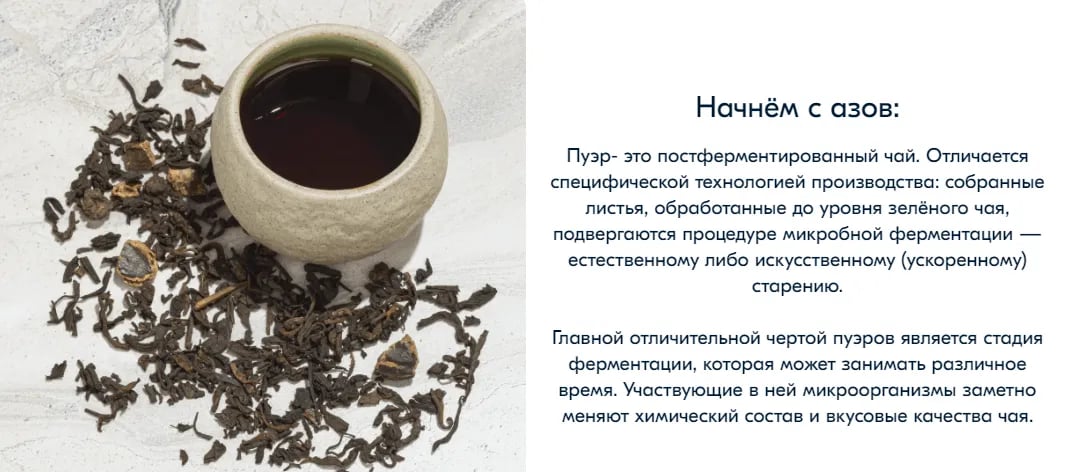 Пример структурирования текста в рич-контенте