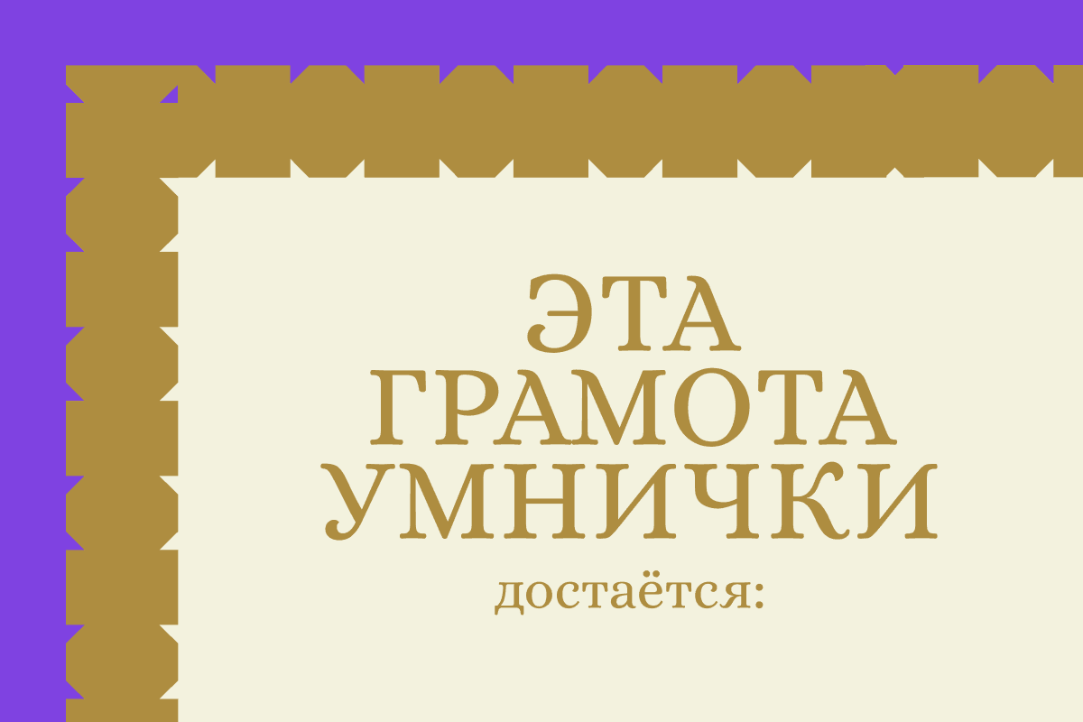 Характеристика на сотрудника: когда нужна и как написать