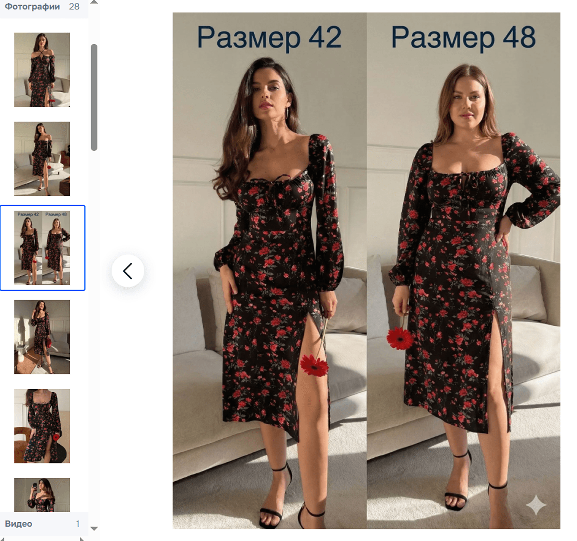 Фото платья в карточке на Ozon