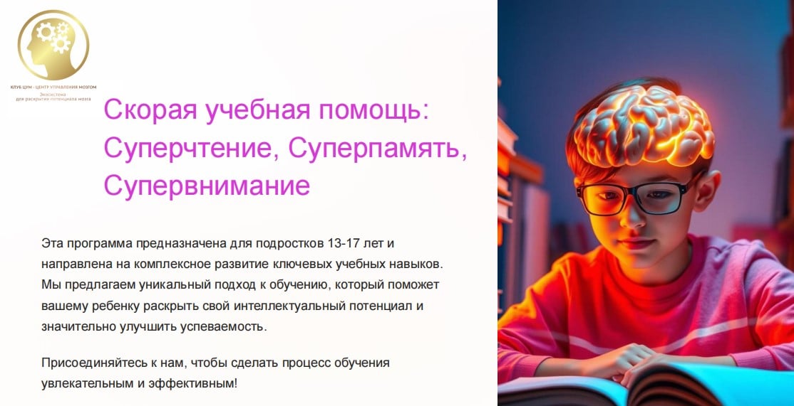 Пример основного продукта