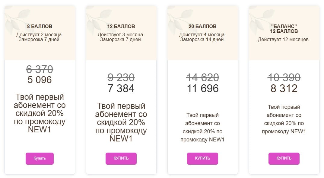Пример основного продукта