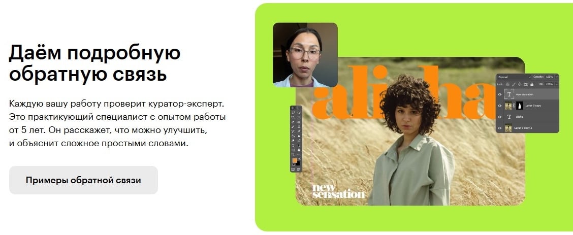 УТП с акцентом на экспертность
