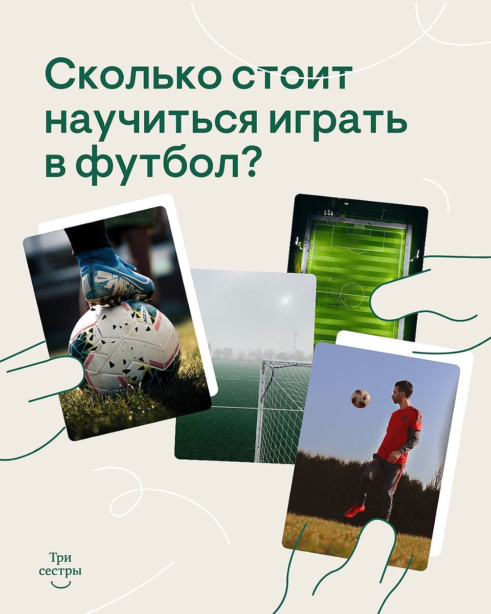 Пост из телеграм-канала клиники. Часть 1