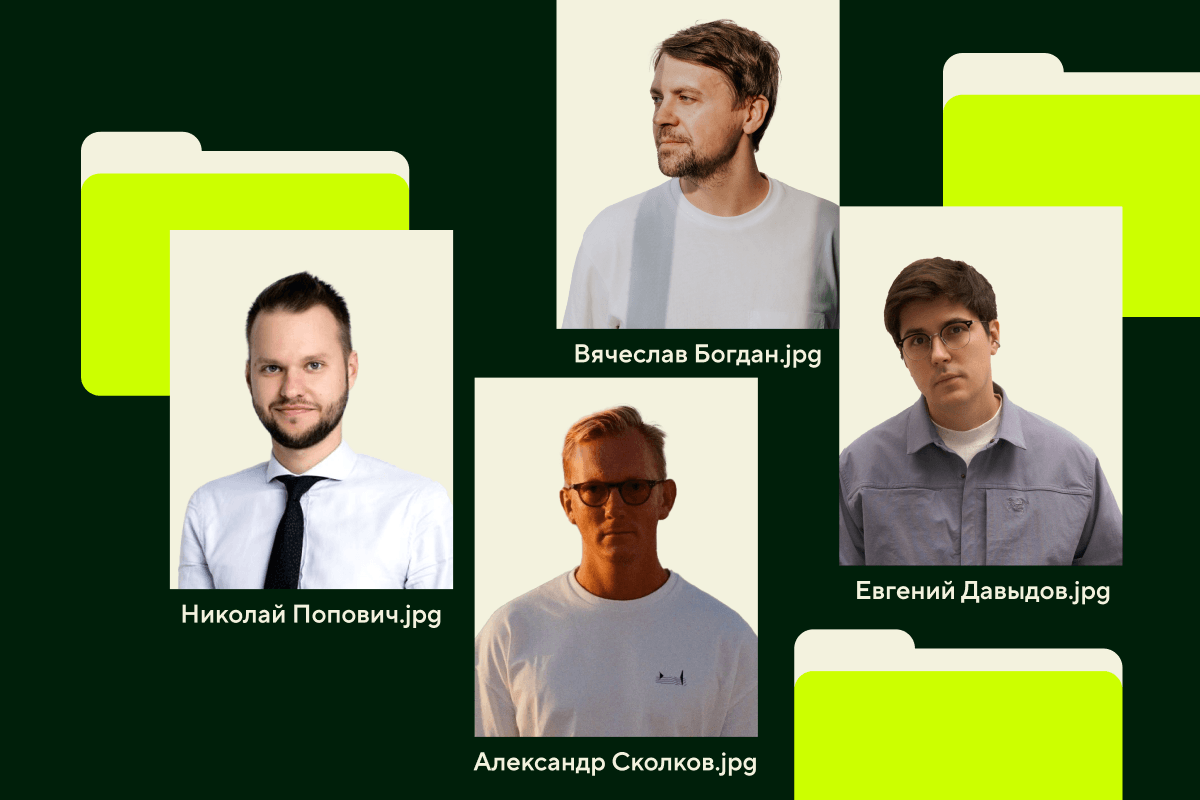 Как стать лидером и возможно ли это? Рассуждают основатели ВкусВилл, Setters, Flowwow и Силы ветра