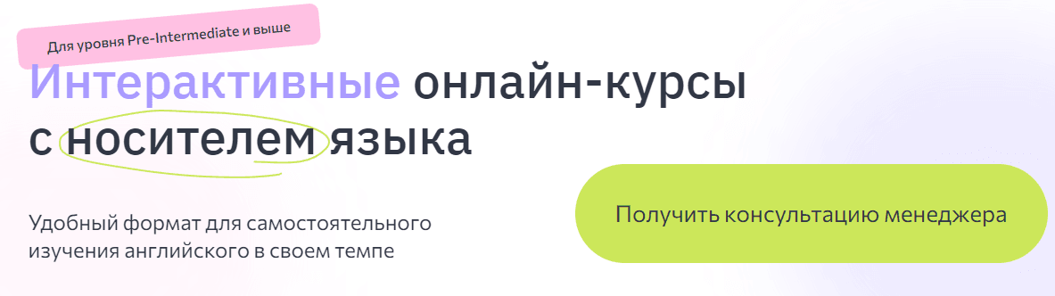 Изображение курса «Деловой бизнес английский» от Lingvoexpert