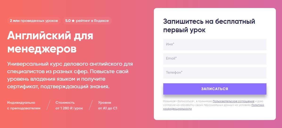 Изображение курса «Бизнес-английский» от «Инглекс»