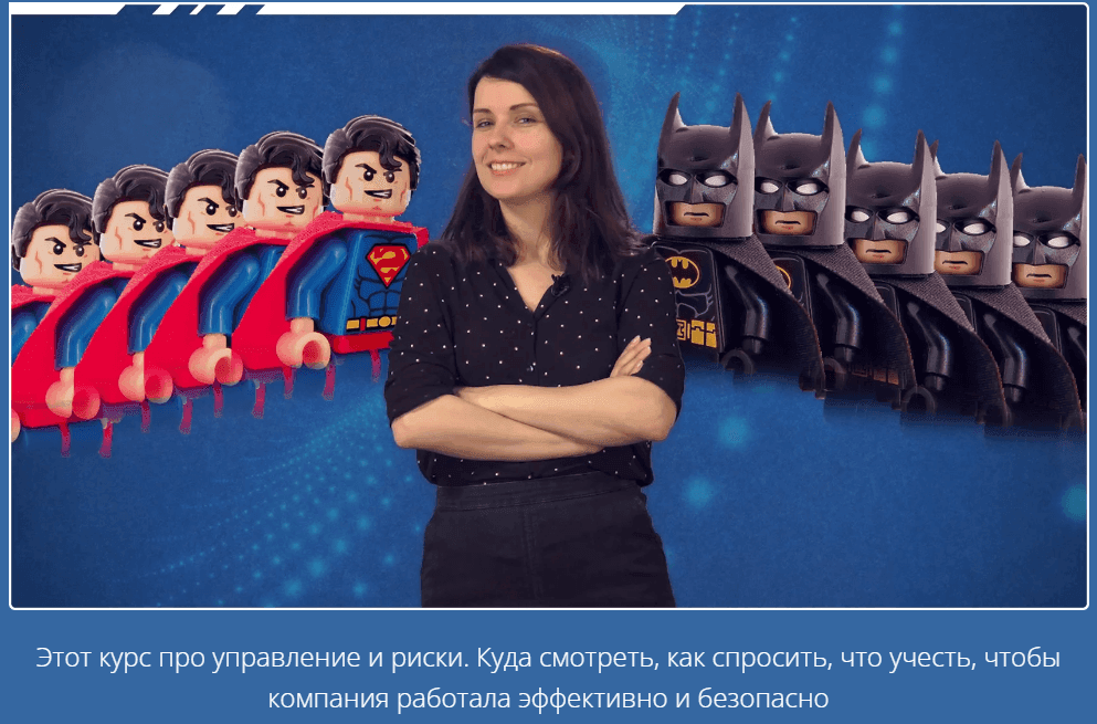 Изображение курса «Корпоративное управление и система внутреннего контроля» от СПбГЭУ