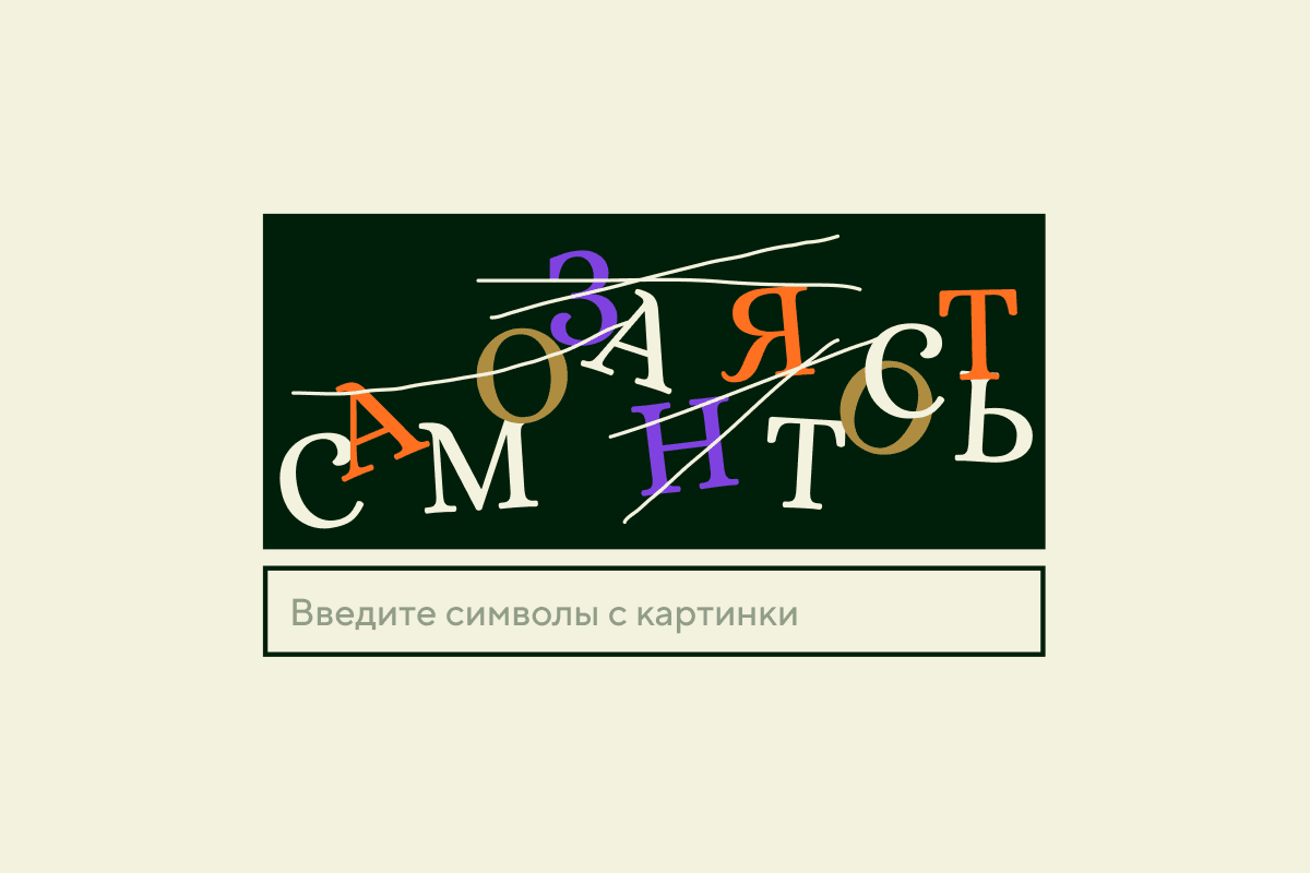 Как стать самозанятым: пошаговая инструкция