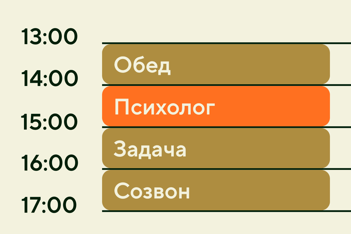 Психолог в штате: как внедрить корпоративную психологическую поддержку