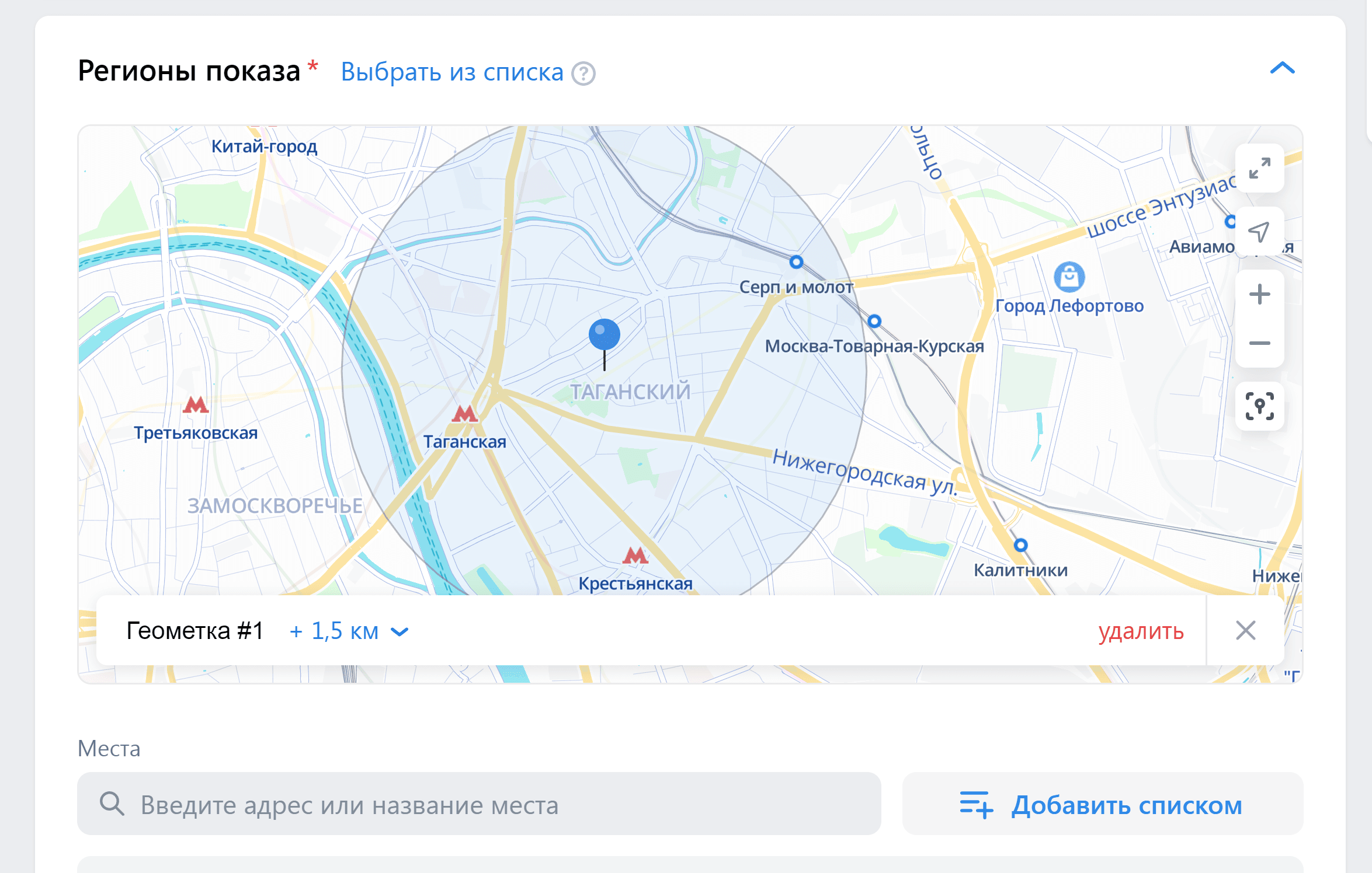 Карта регионов показа в кабине VK Рекламы