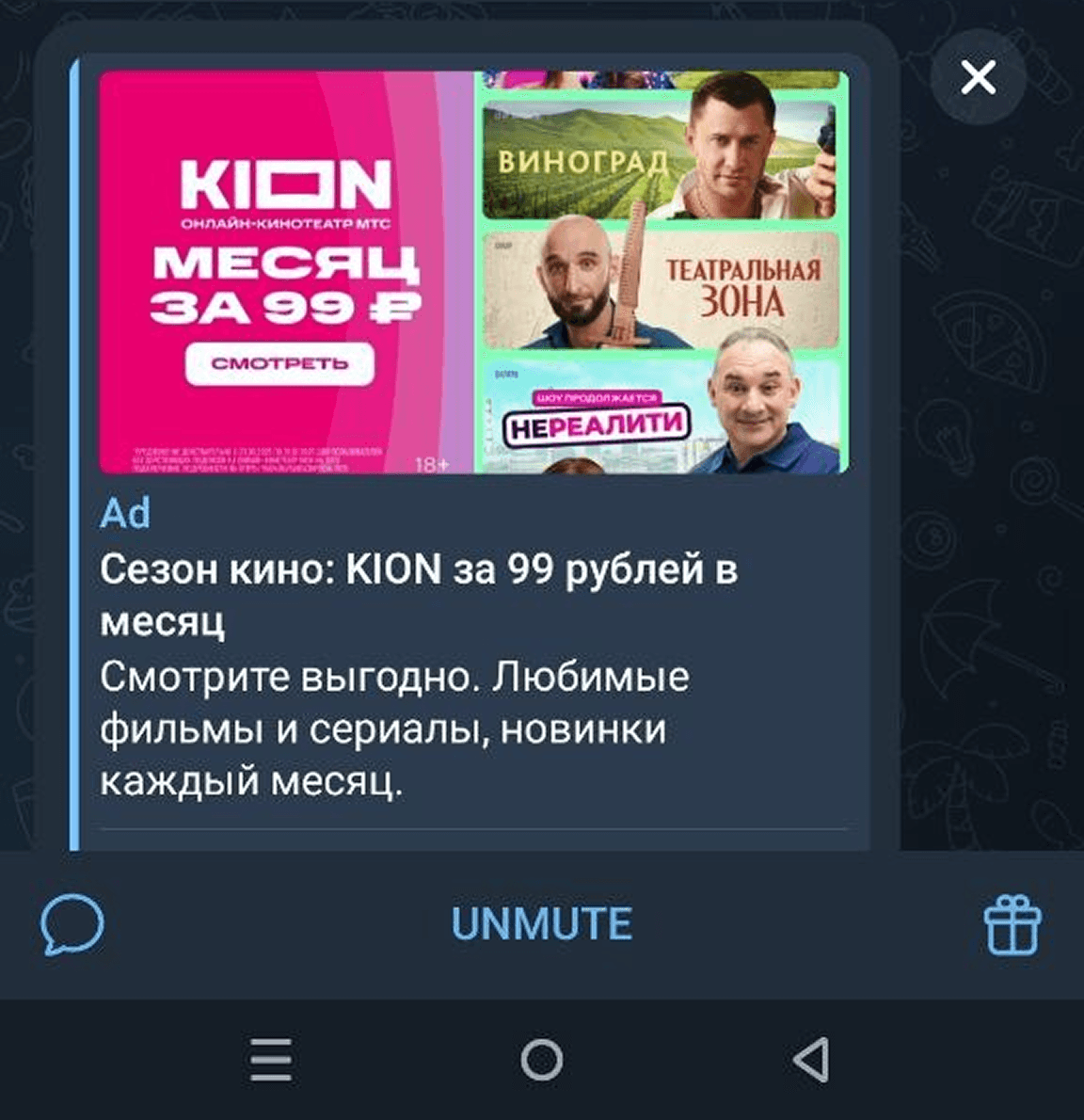 Пример перформанс-маркетинга в объявлении