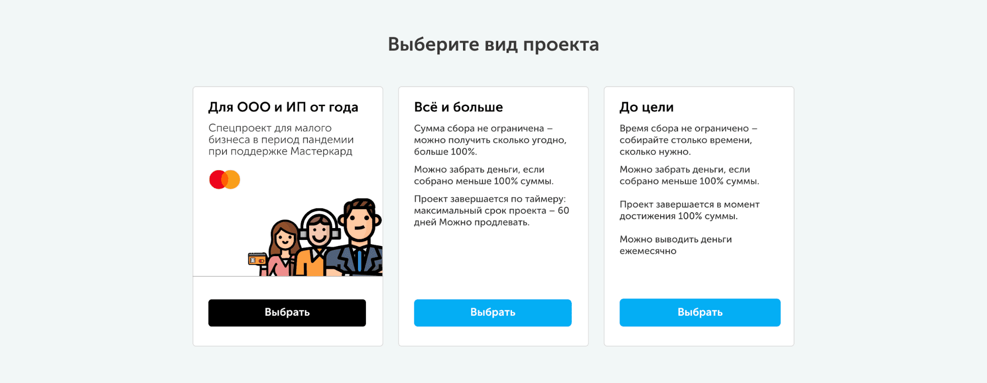Выбор вида проекта при запуске