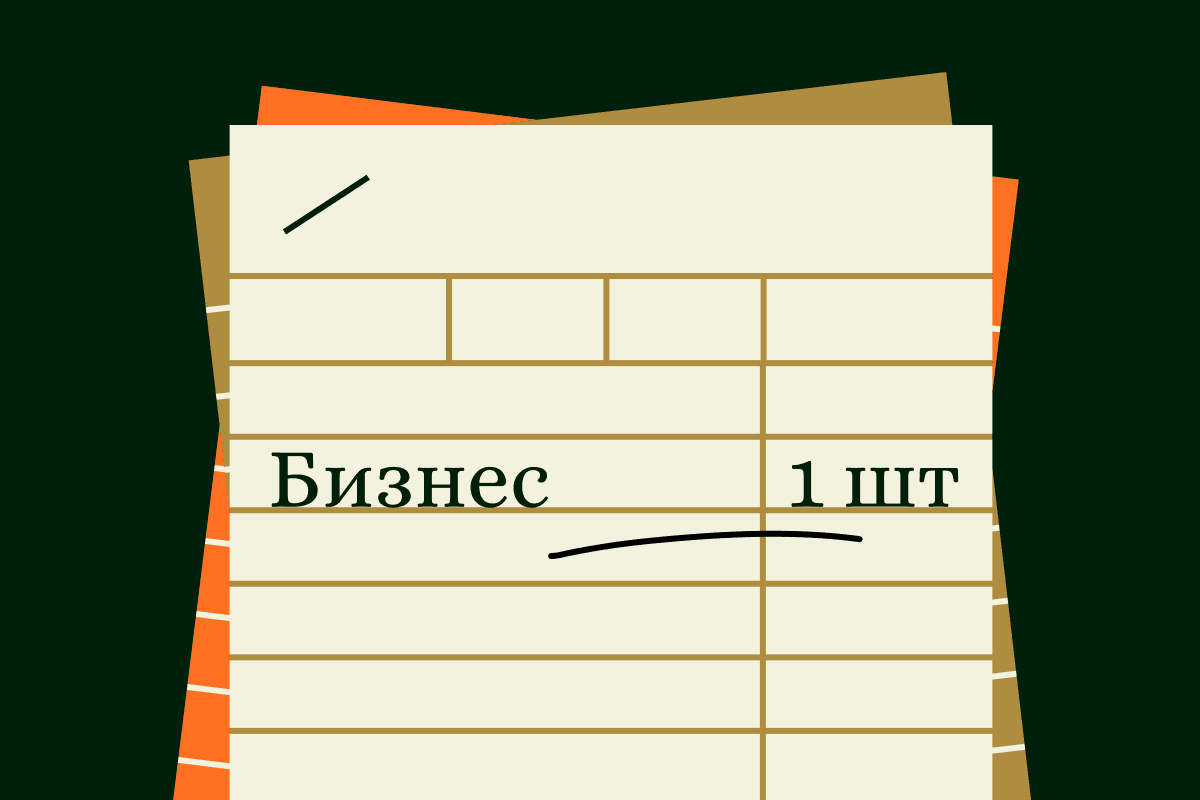 Как выгодно продать готовый бизнес: пошаговая инструкция