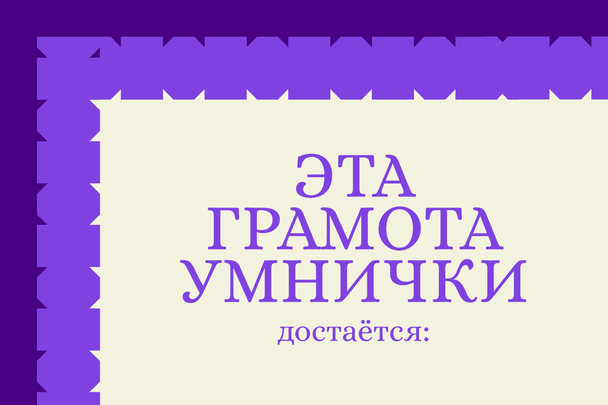 Характеристика на сотрудника: как составить для суда, военкомата, опеки, новой работы и других ситуаций