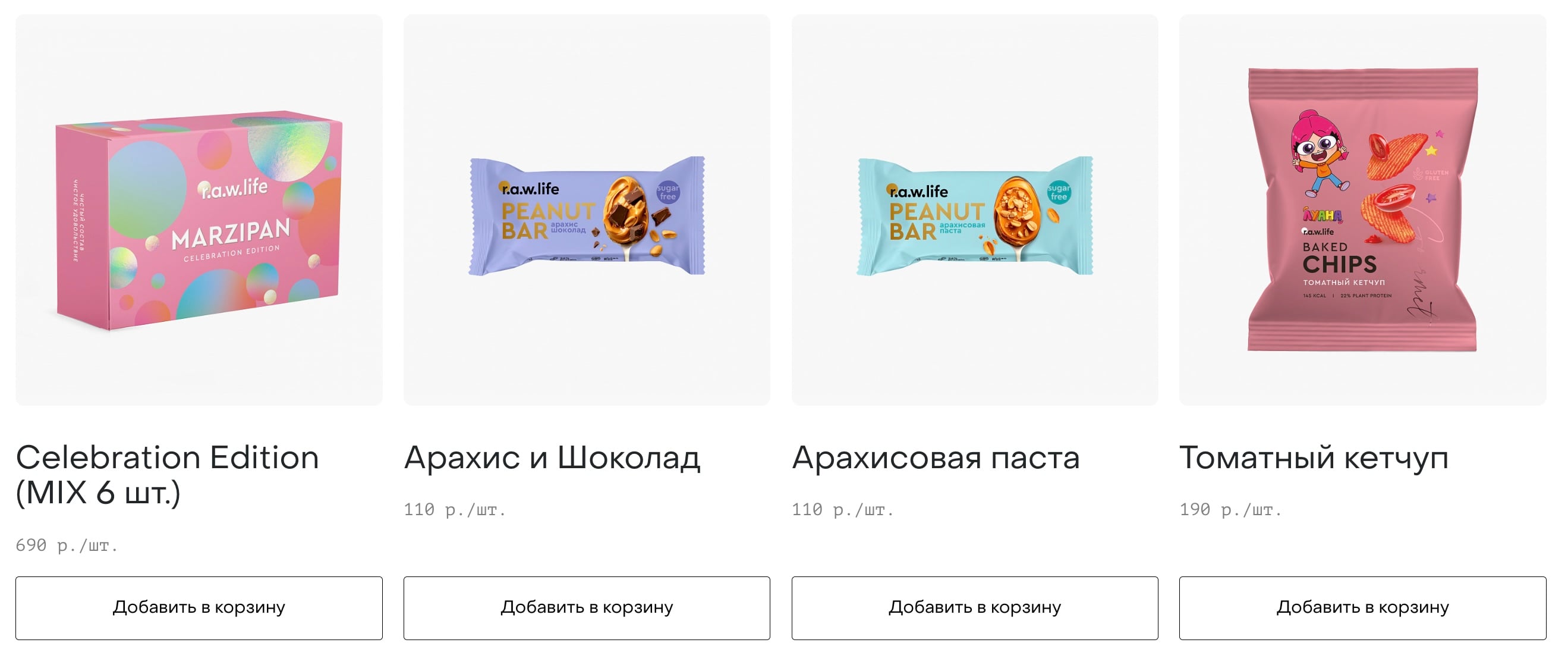 Продукция R.A.W. Life