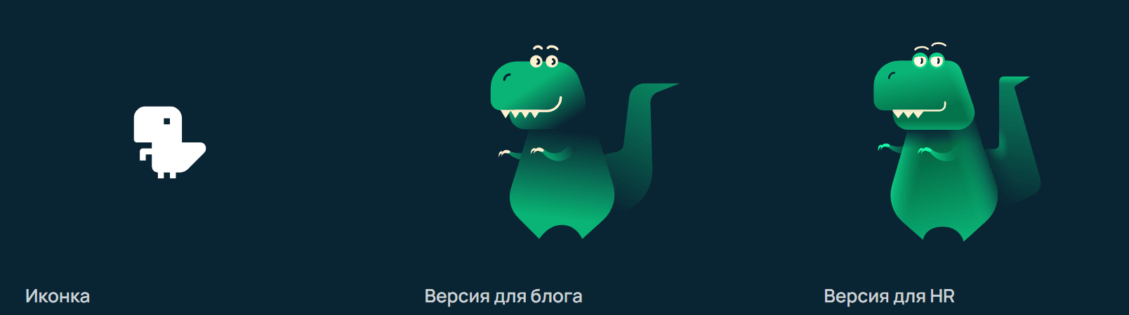 Маскот Selectel