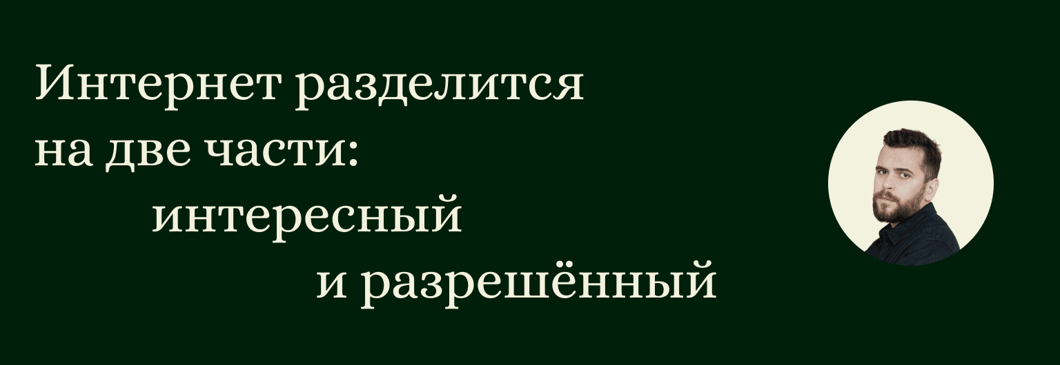 Алексей Ткачук