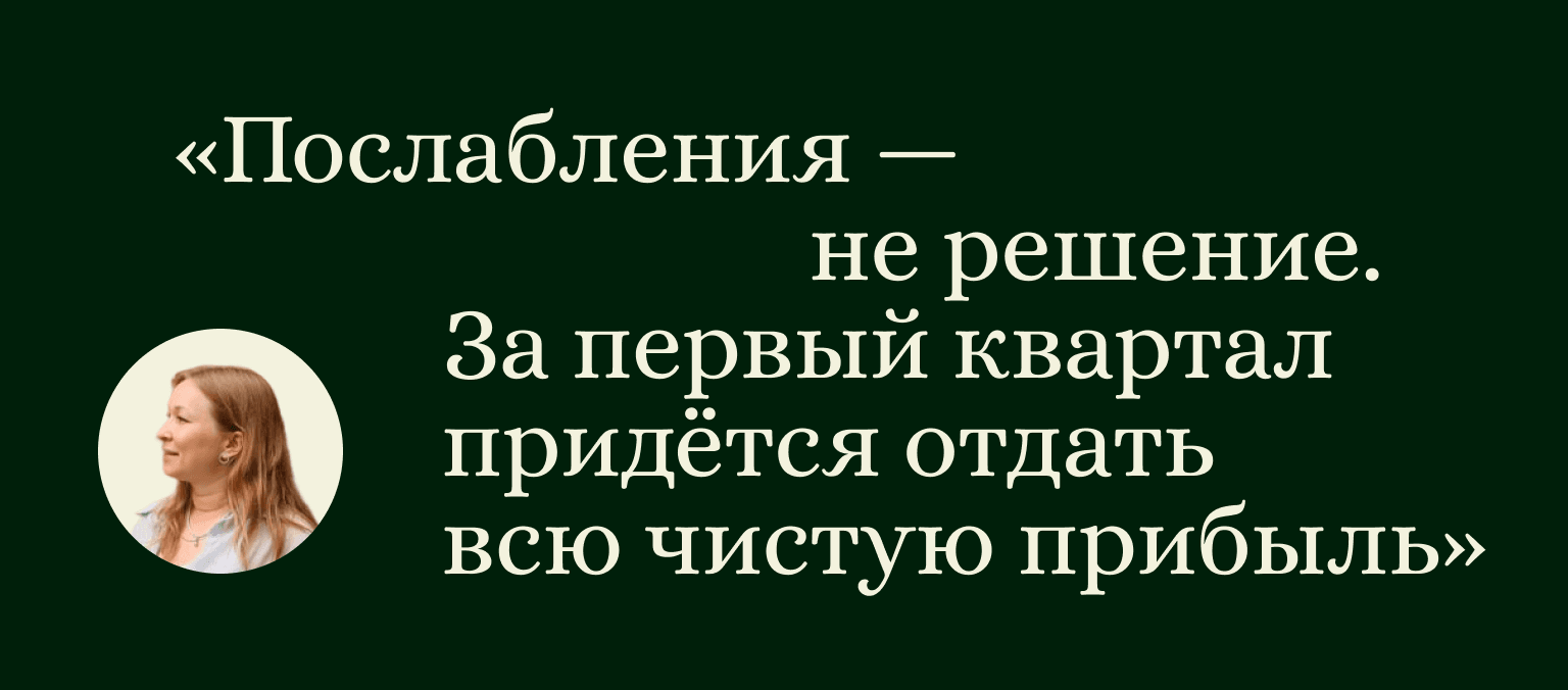 Евгения Крымская, совладелец сети кофеен «Среда» и кофейни «Молекула»