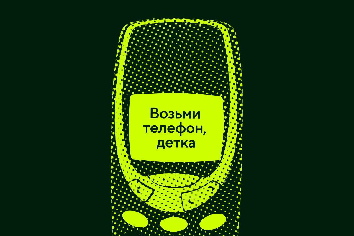 «Бизнес теряет деньги, потому что руководитель не знает, что происходит в разговорах с клиентами». Почему отчёты в CRM врут и как быстро найти слабые места в продажах