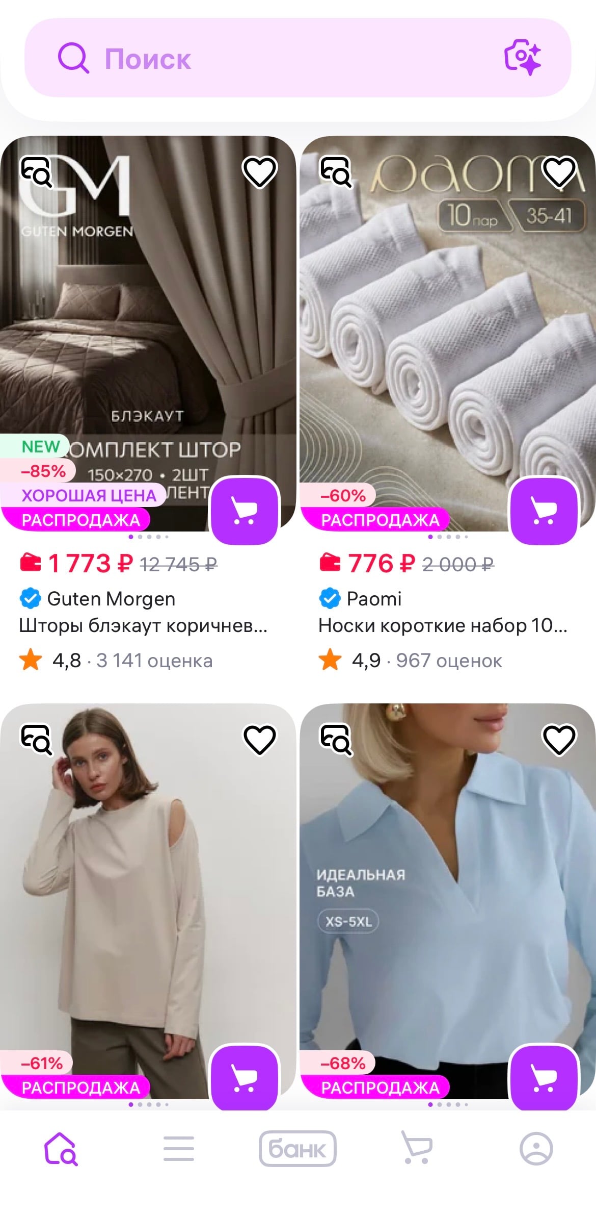 Отображение карточки товара в мобильной версии