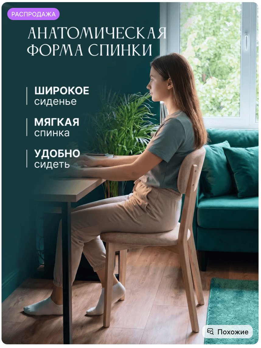 Фото показывает решение проблемы клиента с помощью товара