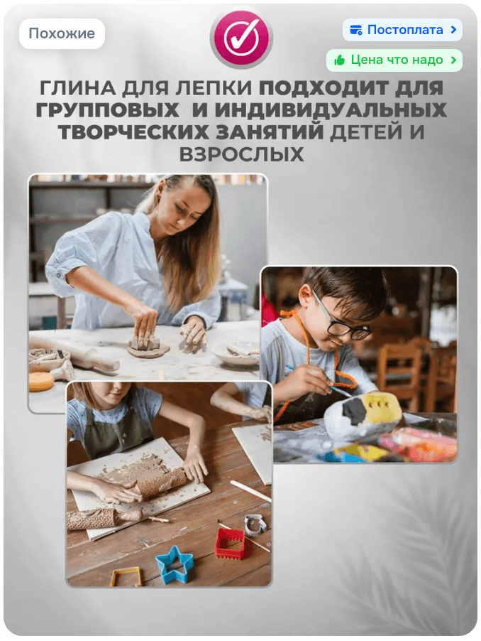 Примеры реальных фотографий с товаром