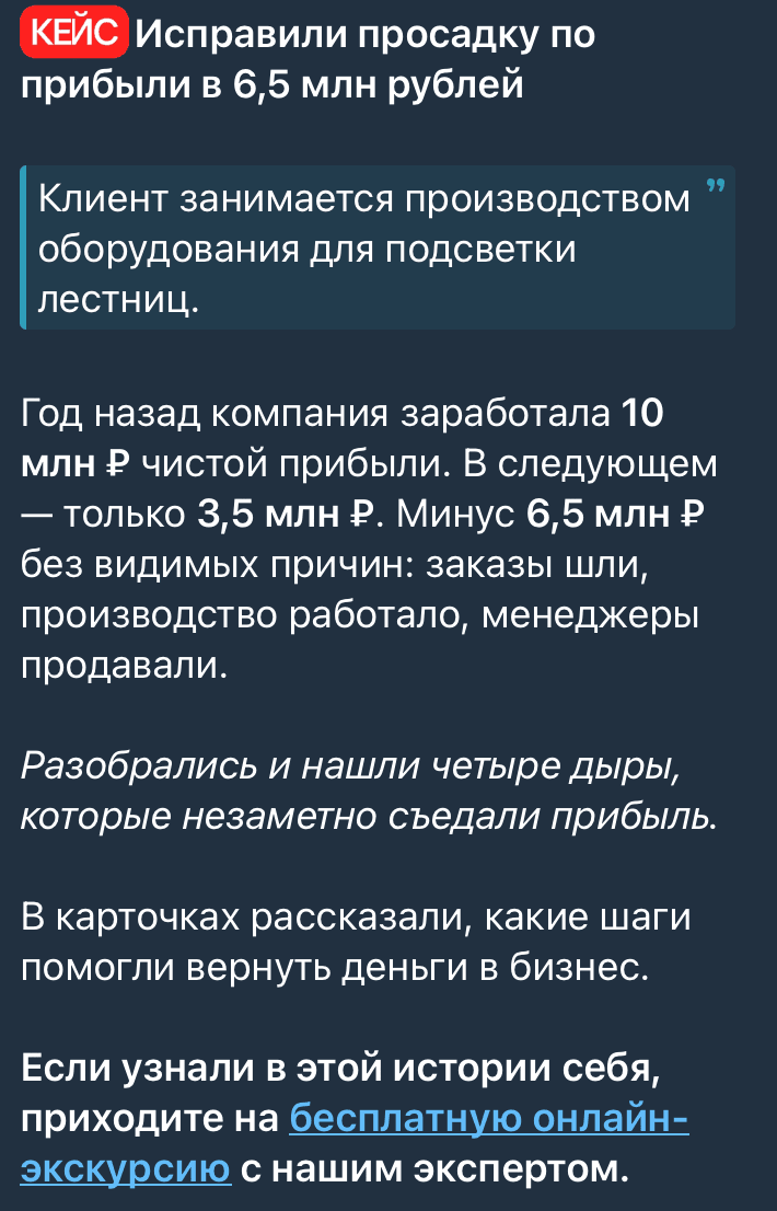 Пример кейса