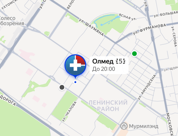 Метка с логотипом компании