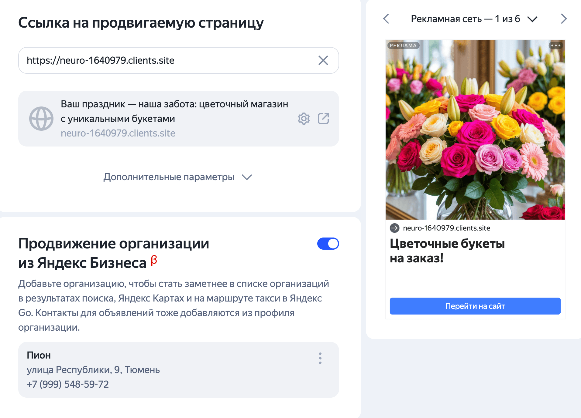 Пример объявления