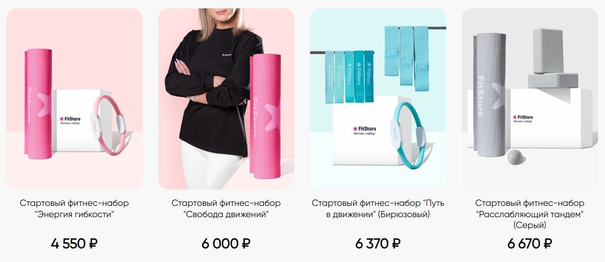 Товары в онлайн-магазине FitStars