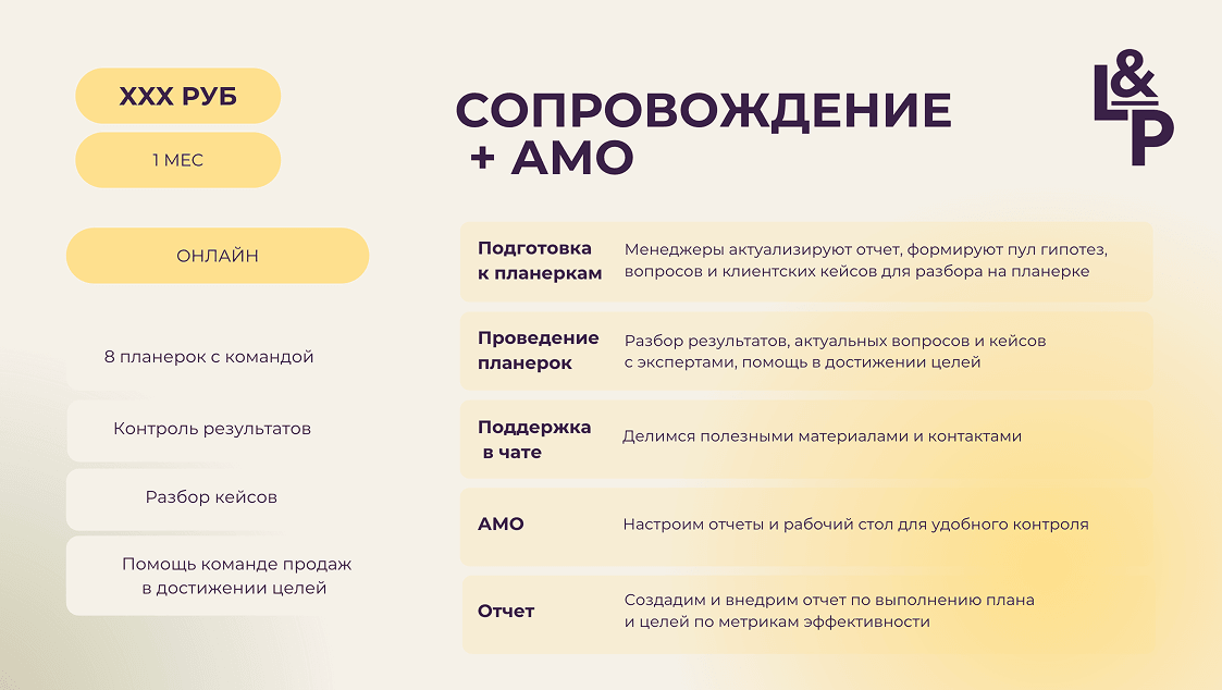 Несколько вариантов сотрудничества в КП