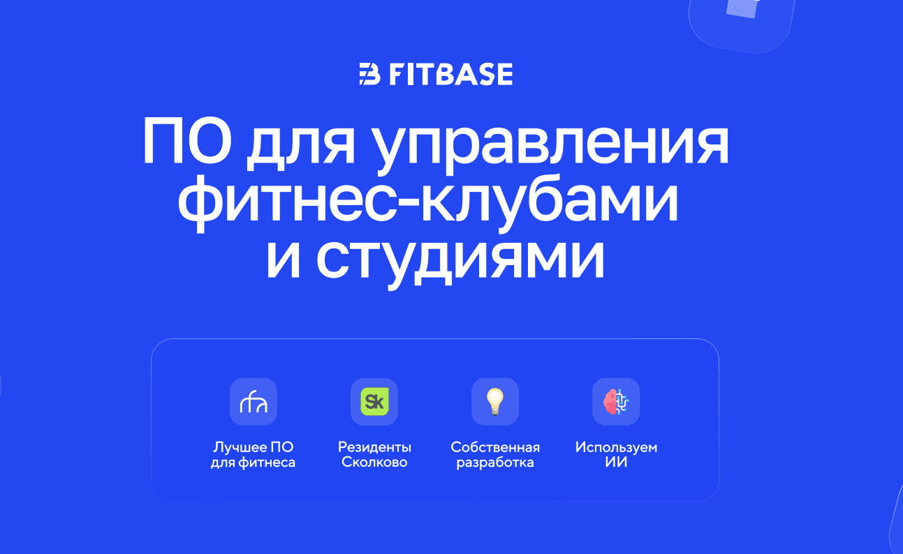 Продукт и аудитория на первом экране
