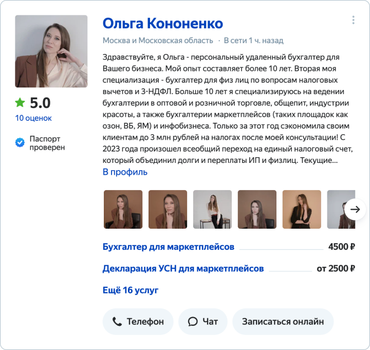 Пример распоряжения о списании средств с транзитного счёта