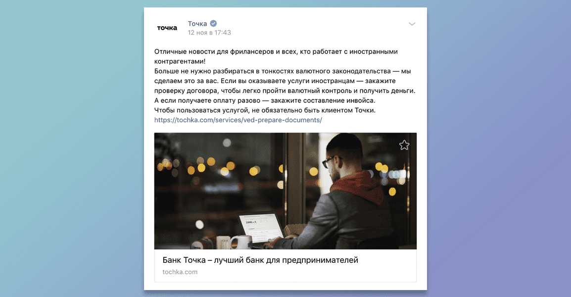 Пример универсальной записи